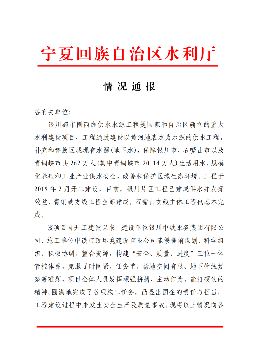 點(diǎn)贊丨一波榮譽(yù)、表?yè)P(yáng)信紛至沓來(lái)！